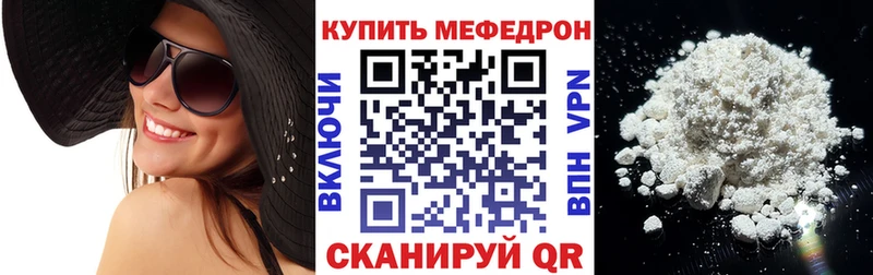 Наркошоп купить Метадон  КОКАИН  ГАШ  Псилоцибиновые грибы  Каннабис  Меф мяу мяу  СК  Медногорск