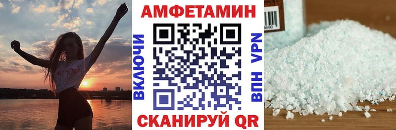 Купить  Медногорск  АМФ 98% 