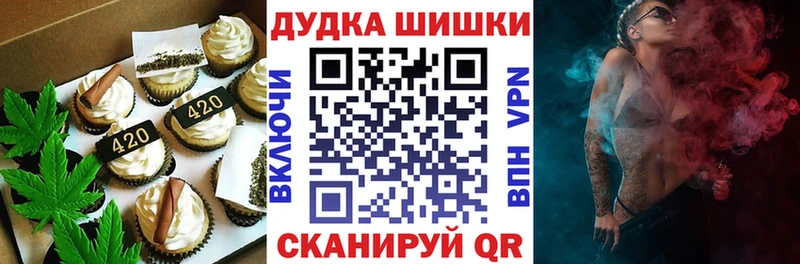 Еда ТГК конопля  Купить где  Медногорск 