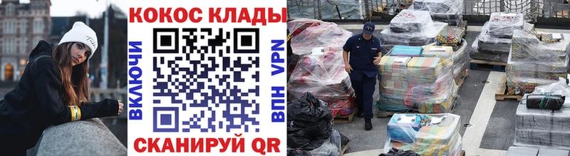 COCAIN Боливия  Купить закладки  Медногорск 