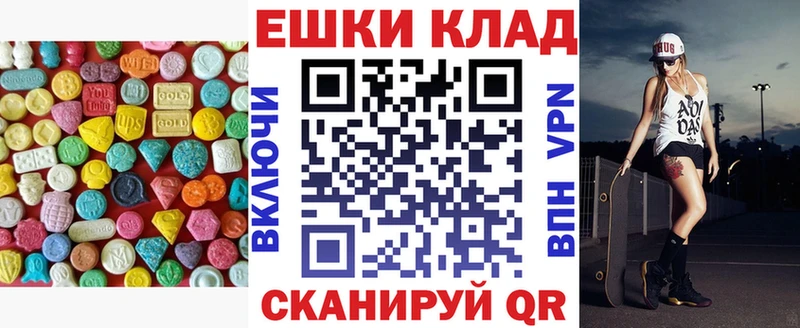 Купить  Медногорск  Ecstasy таблы 