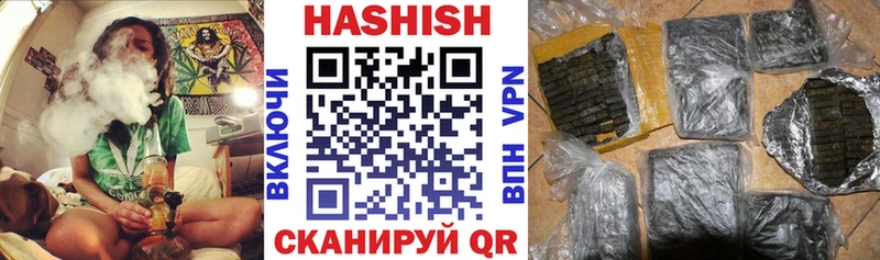 Купить закладки  Медногорск  ГАШ Premium 