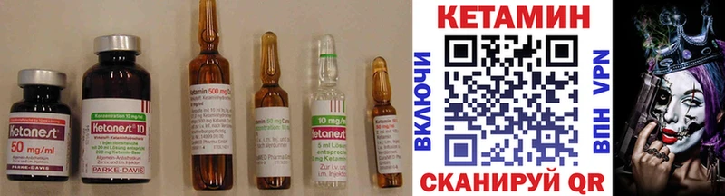 Купить закладки  Медногорск  КЕТАМИН ketamine 