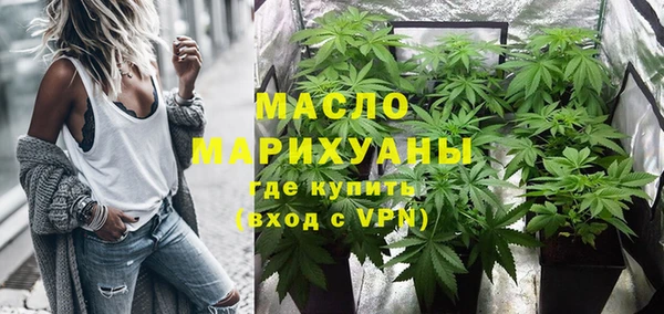герыч Краснотурьинск