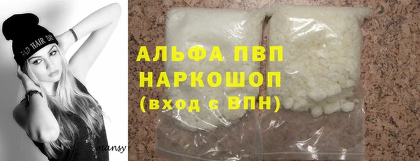 бутик Красноперекопск