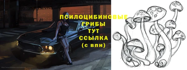 бутик Красноперекопск
