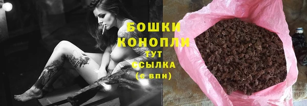 герыч Краснотурьинск