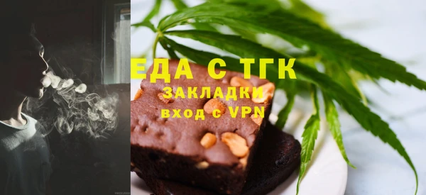 прущая мука Куйбышев