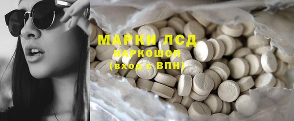 герыч Краснотурьинск