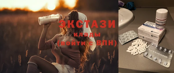 бутик Красноперекопск