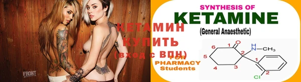винт Краснослободск