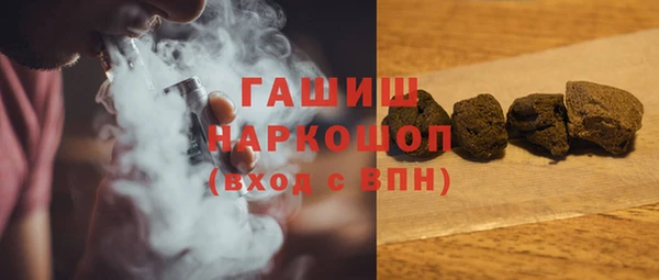 бутик Красноперекопск