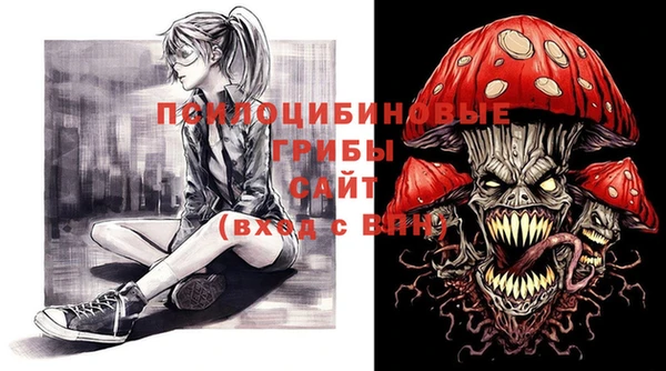 прущая мука Куйбышев