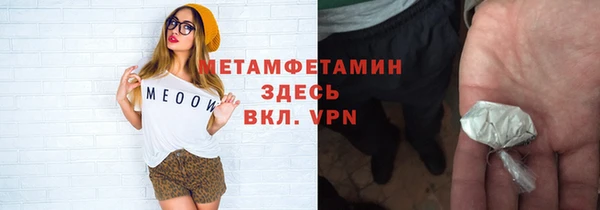бутик Красноперекопск