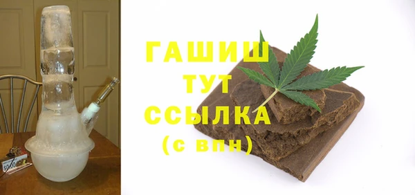 герыч Краснотурьинск