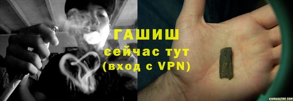 бутик Красноперекопск
