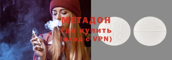 герыч Краснотурьинск