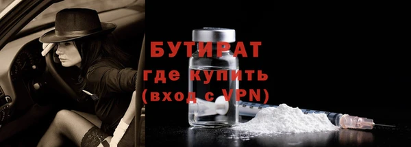 герыч Краснотурьинск