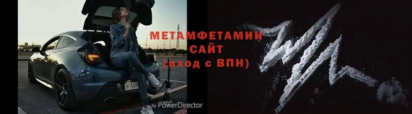 бутик Красноперекопск