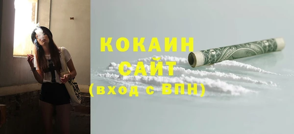 герыч Краснотурьинск