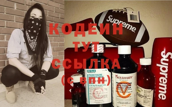 герыч Краснотурьинск