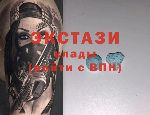 бутик Красноперекопск