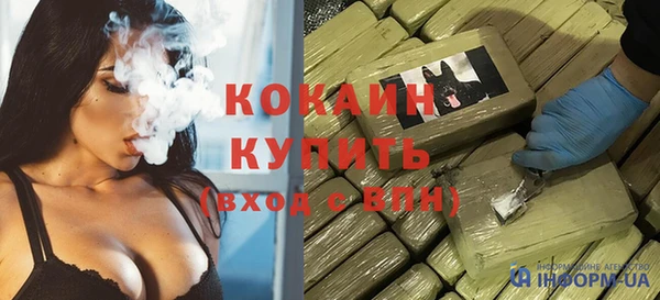 винт Краснослободск