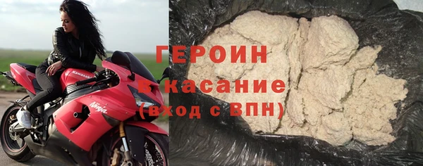 кокаин VHQ Кулебаки