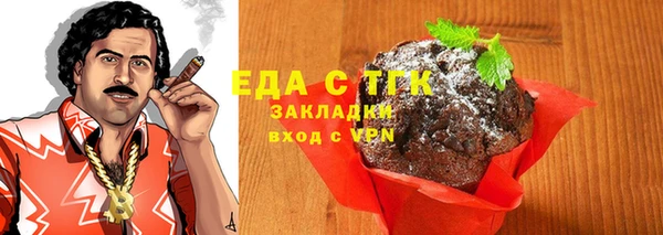 винт Краснослободск