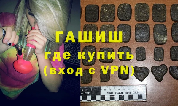 герыч Краснотурьинск