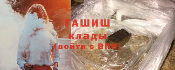 бутик Красноперекопск