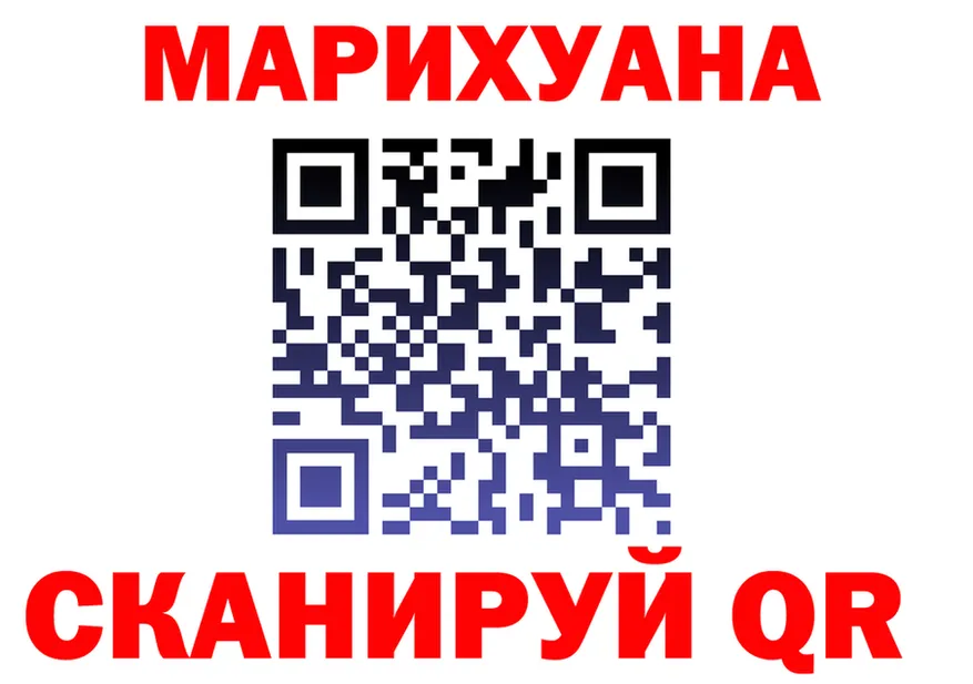 Canna-Cookies марихуана ТОР дарк нет hydra Медногорск