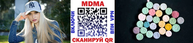 MDMA молли  Купить закладки  Медногорск 